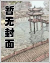 当霸总绑定了海棠总受系统(NP)